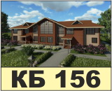 ����������� ����� ������������ ��-156