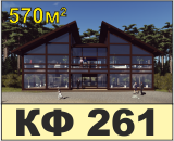 �������� �� ���������� ������� ��-261