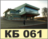 ���������-���������� ��� ��-061